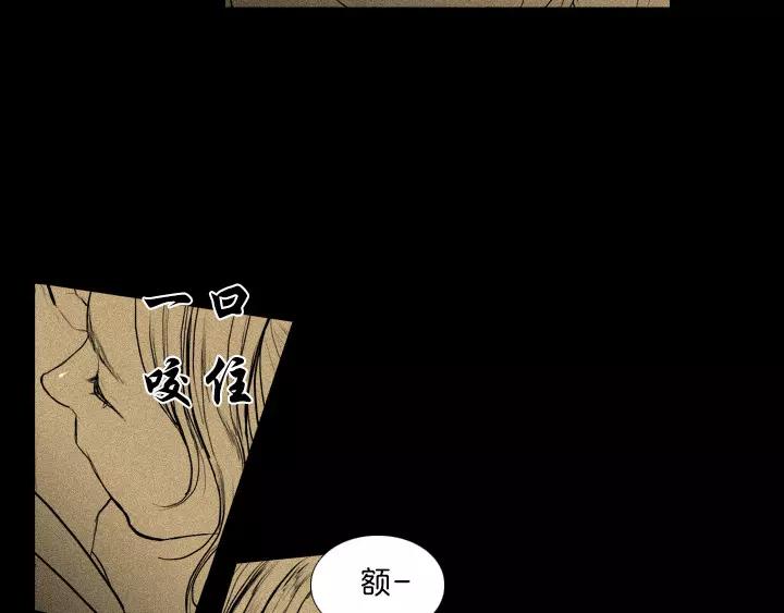 月夜鸟鸣漫画,第11话2图