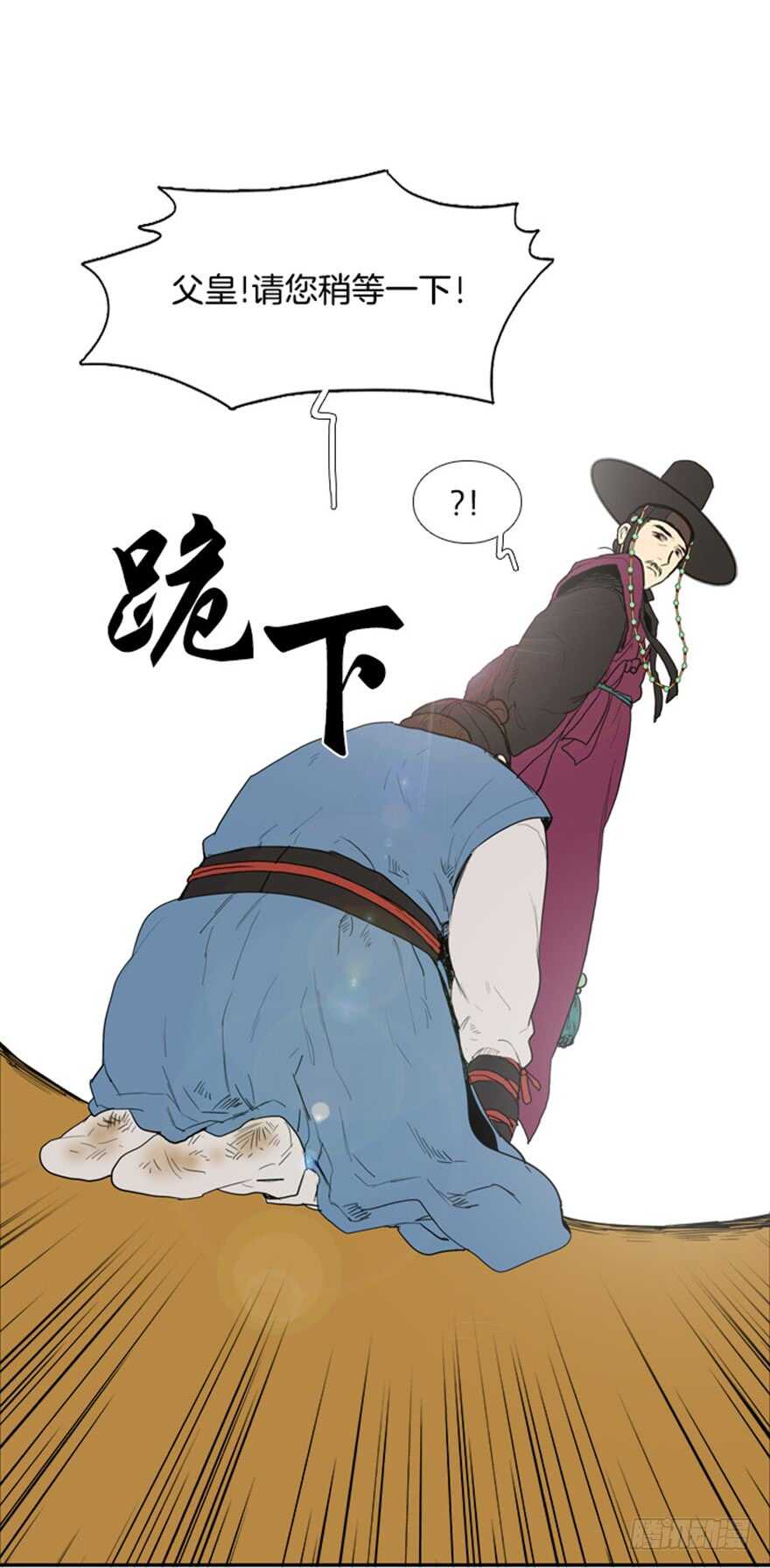 月夜诉情歌曲视频漫画,第38话2图