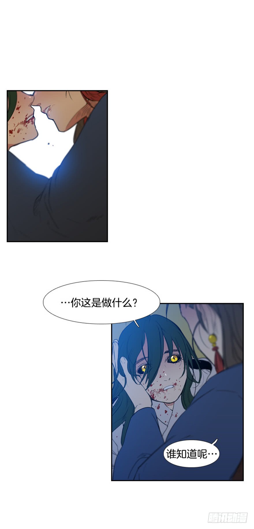 月夜鸟鸣漫画,第82话1图