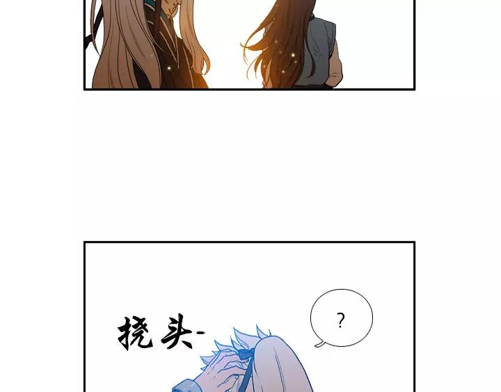 月夜鸟鸣漫画,第13话1图