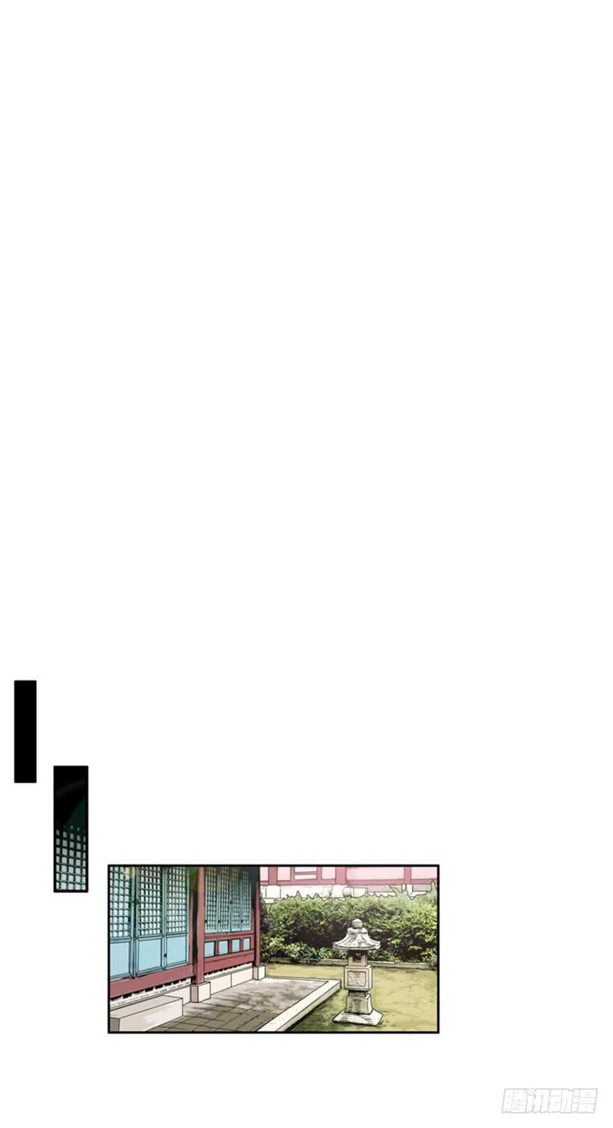 月夜鸟鸣漫画,第56话2图