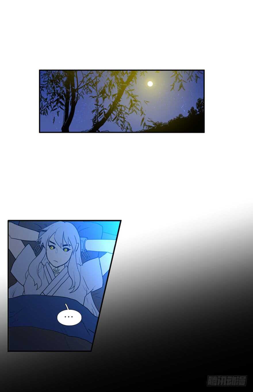 月夜鸟鸣漫画,第40话1图