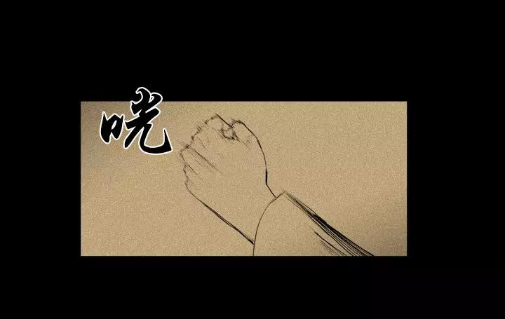 月夜鸟鸣漫画,第11话1图