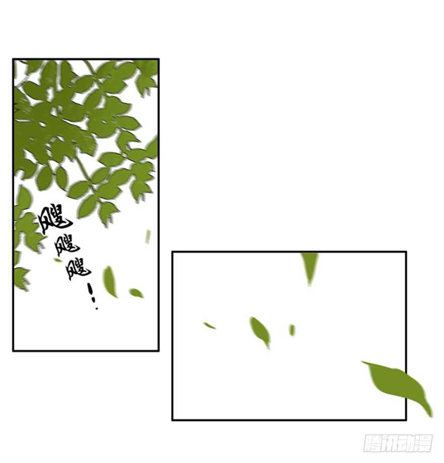 月夜鸟鸣漫画,第39话2图