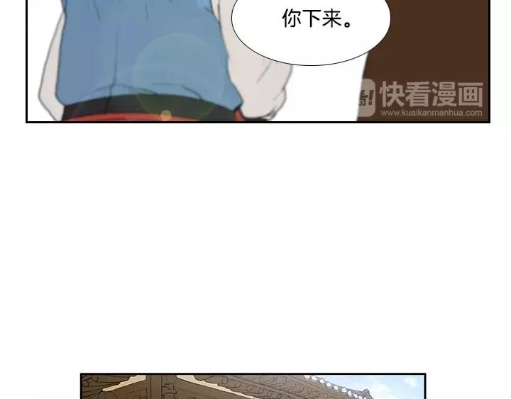 月夜鸟鸣漫画,第12话2图