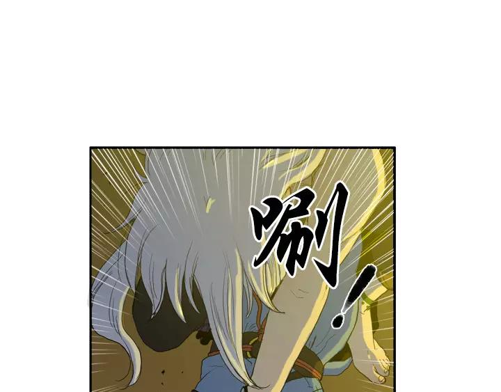 月夜鸟鸣漫画,第6话2图