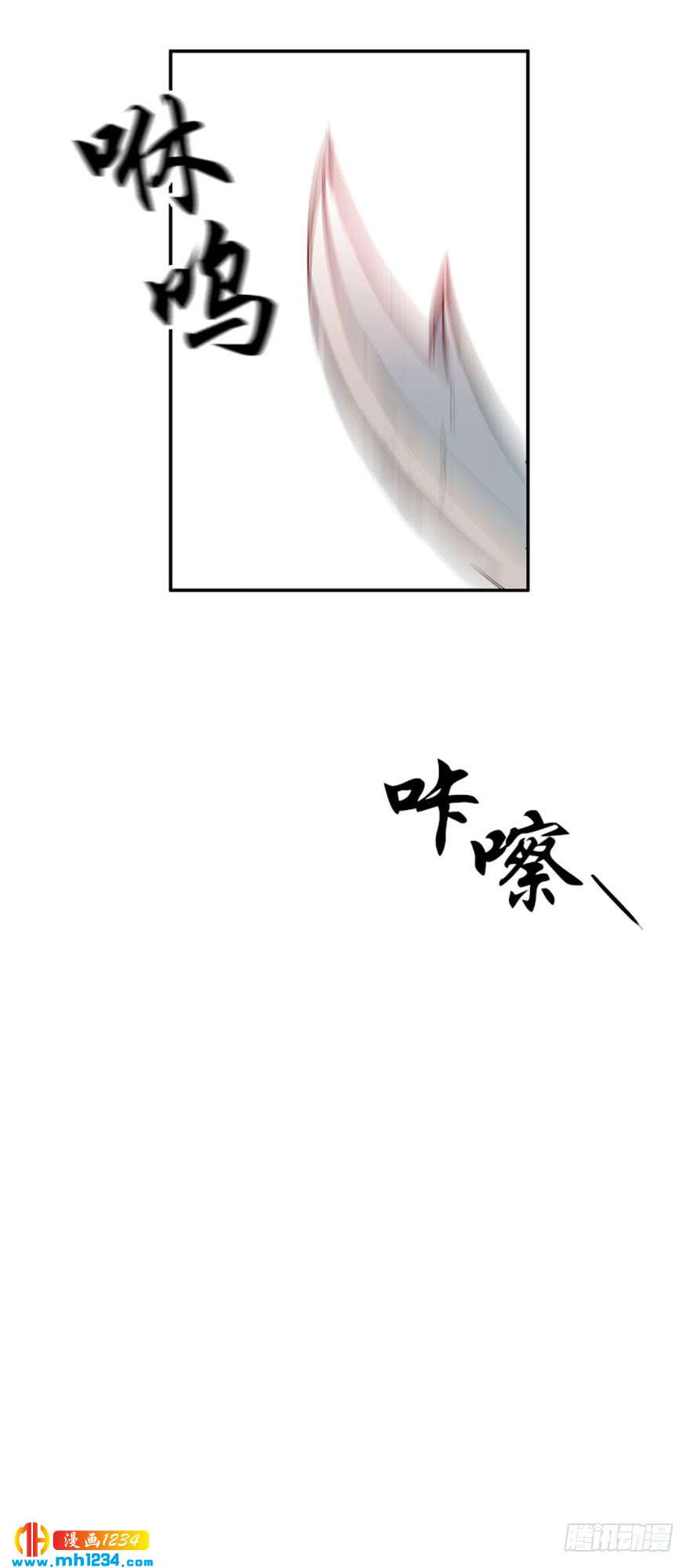 月夜鸟鸣漫画,第100话 最终话1图