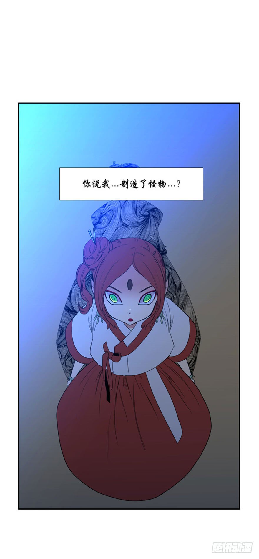 月夜鸟鸣漫画,第94话2图