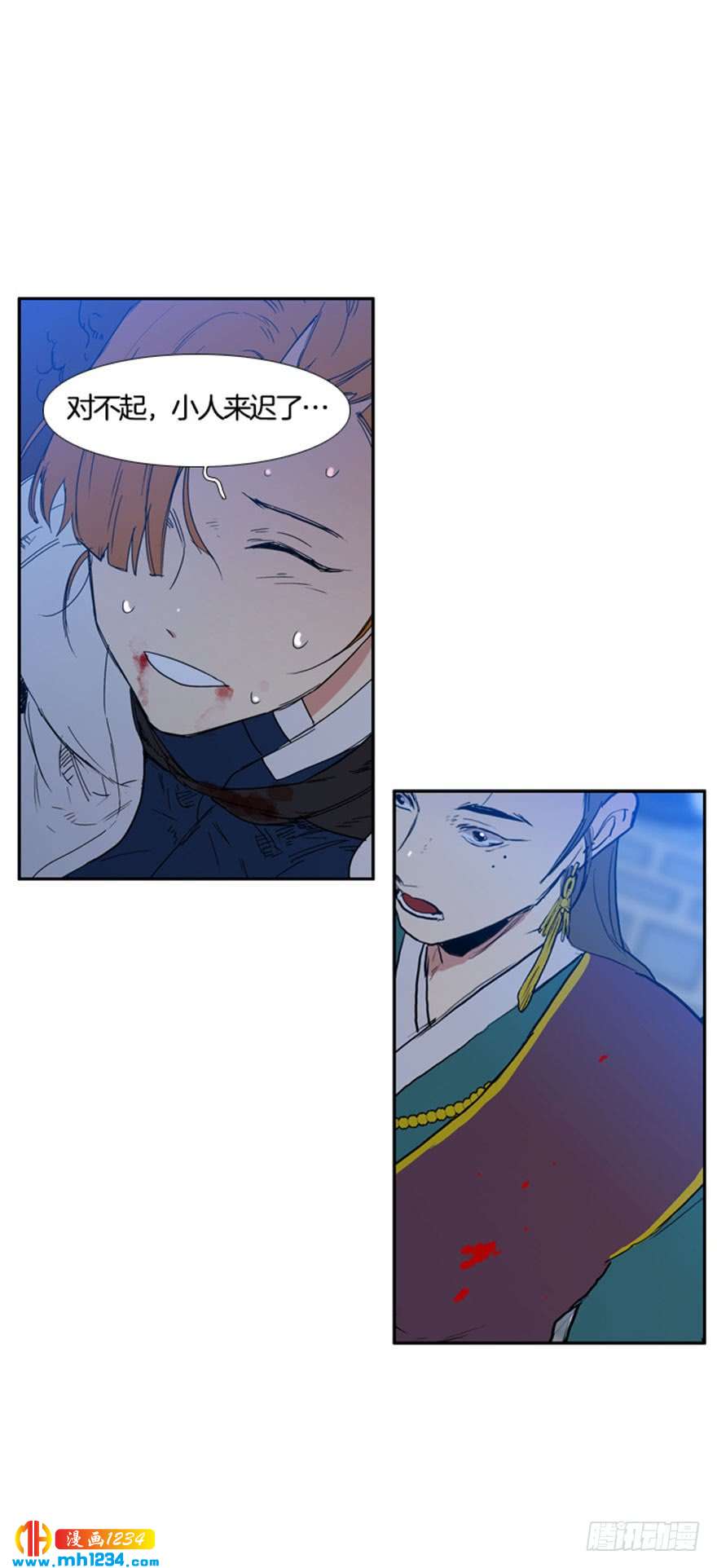 月夜鸟鸣漫画,第100话 最终话1图