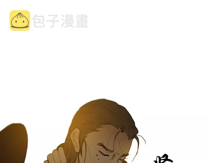 月夜鸟鸣漫画,第27话1图