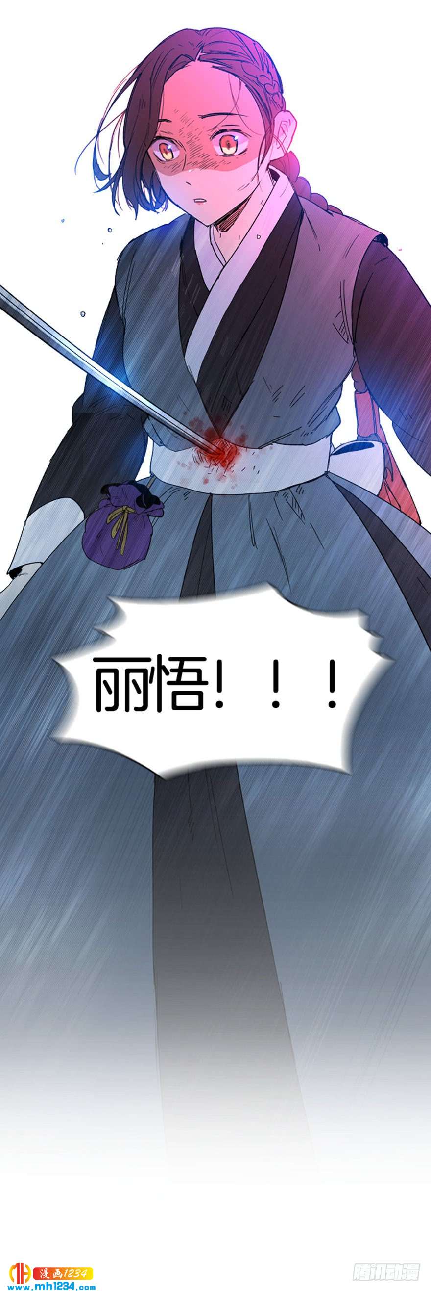 月夜鸟鸣漫画,第99话1图
