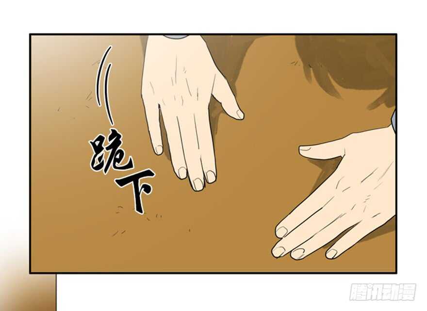 月夜鸟鸣漫画,第39话1图
