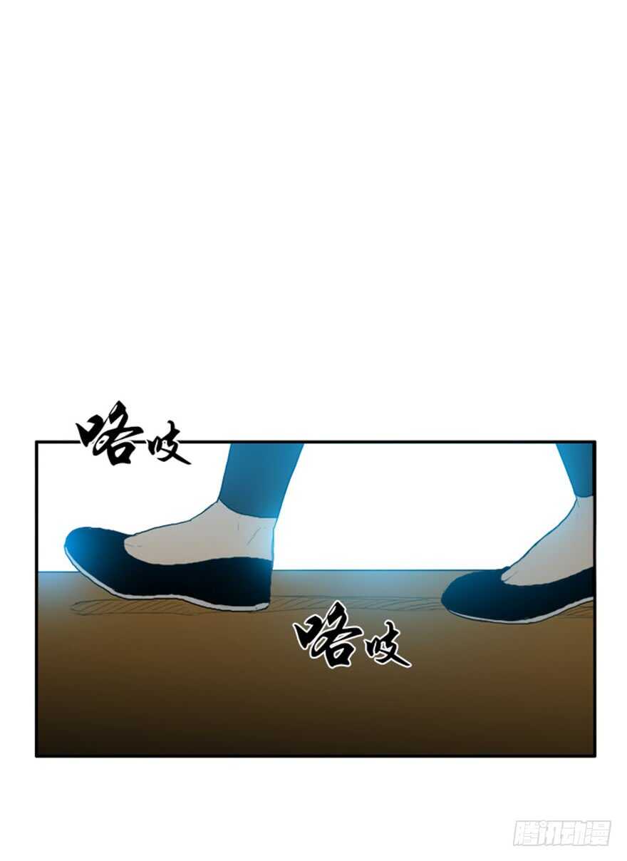 月夜鸟鸣漫画,第36话2图