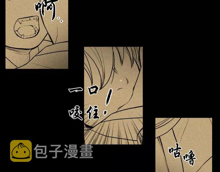 月夜鸟鸣漫画,第11话1图