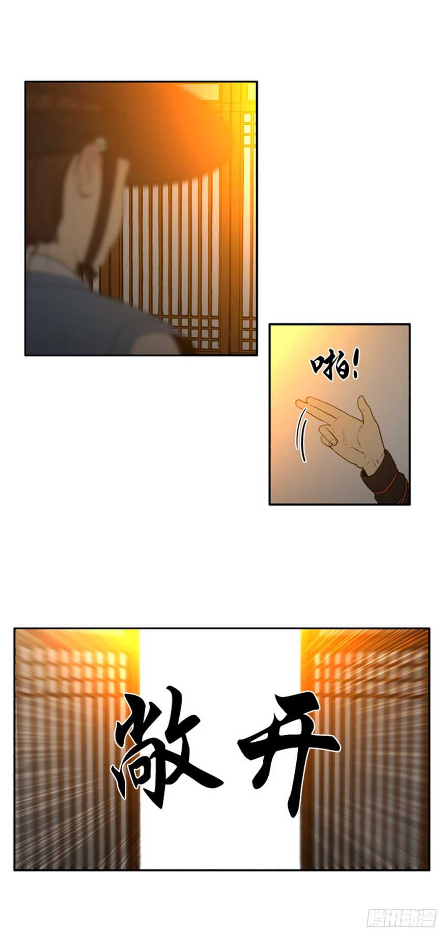 月夜鸟鸣漫画,第36话1图