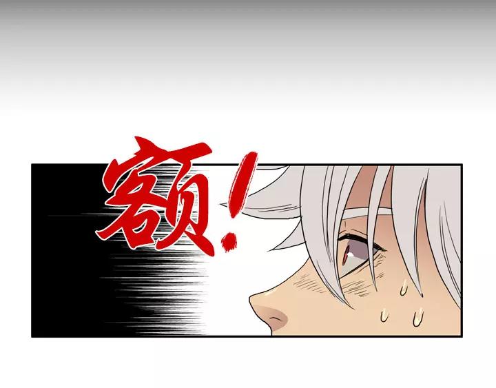 月夜鸟鸣漫画,第12话2图