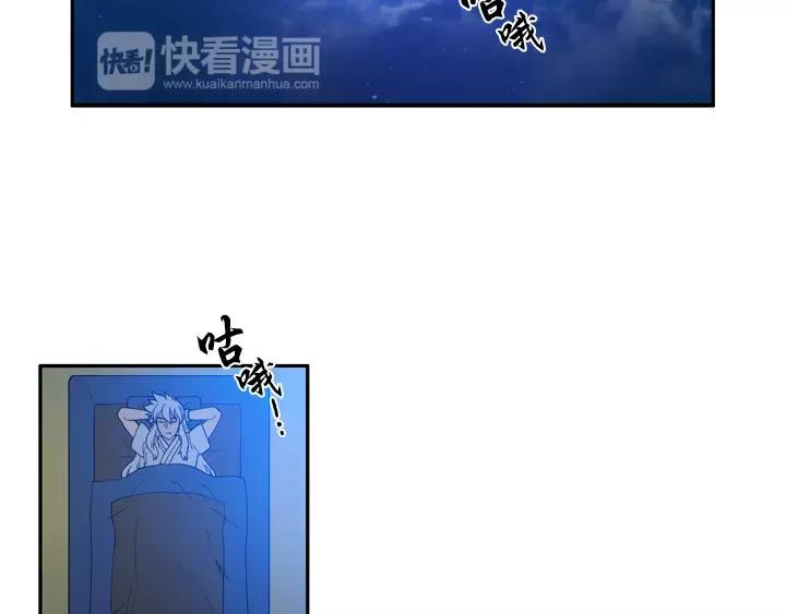月夜鸟鸣漫画,第20话2图