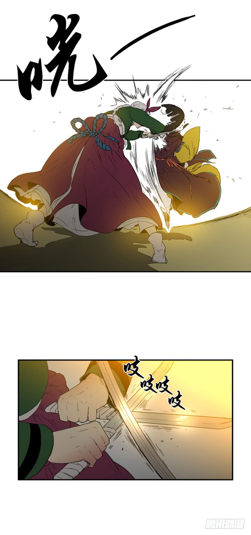 月夜鸟鸣漫画,第94话1图