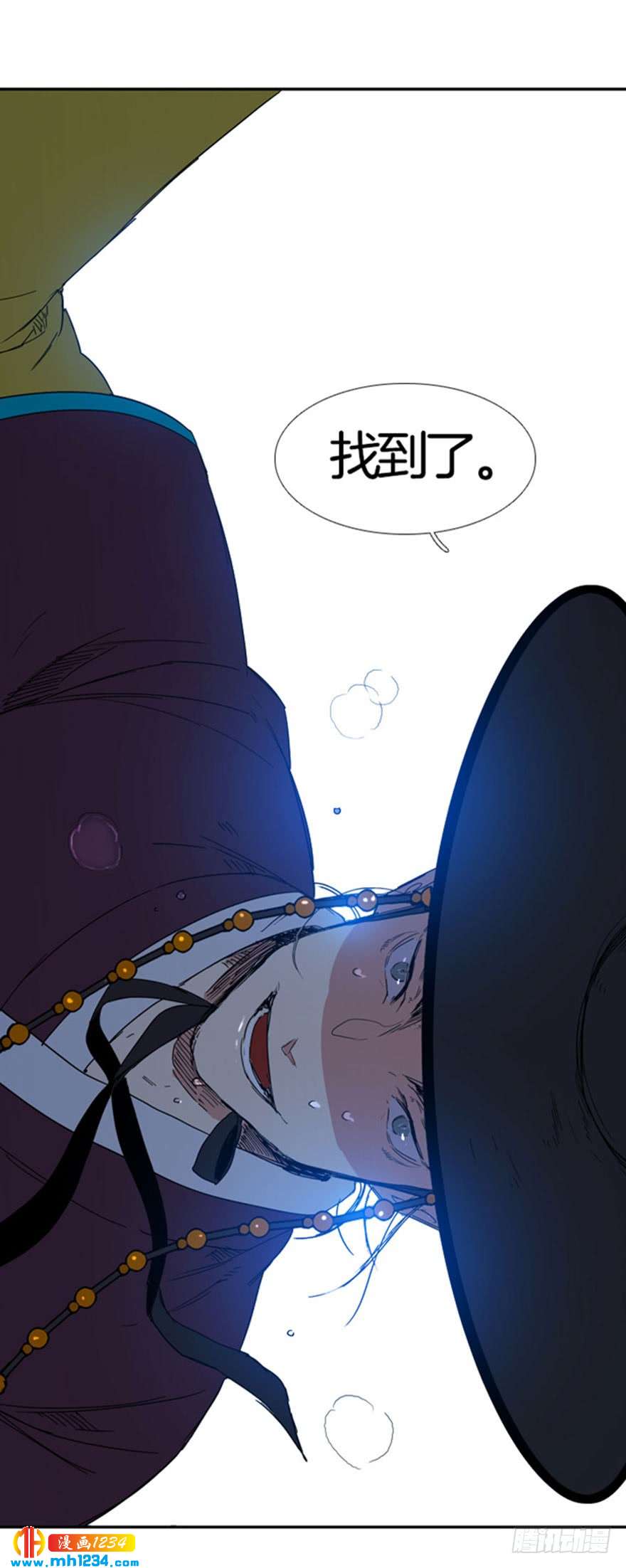 月夜鸟鸣漫画,第96话2图