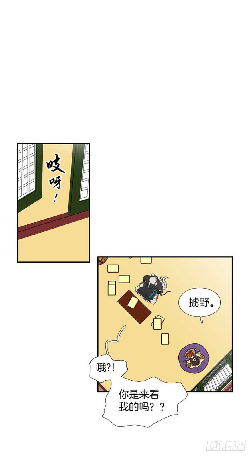 月夜鸟鸣漫画,第72话2图
