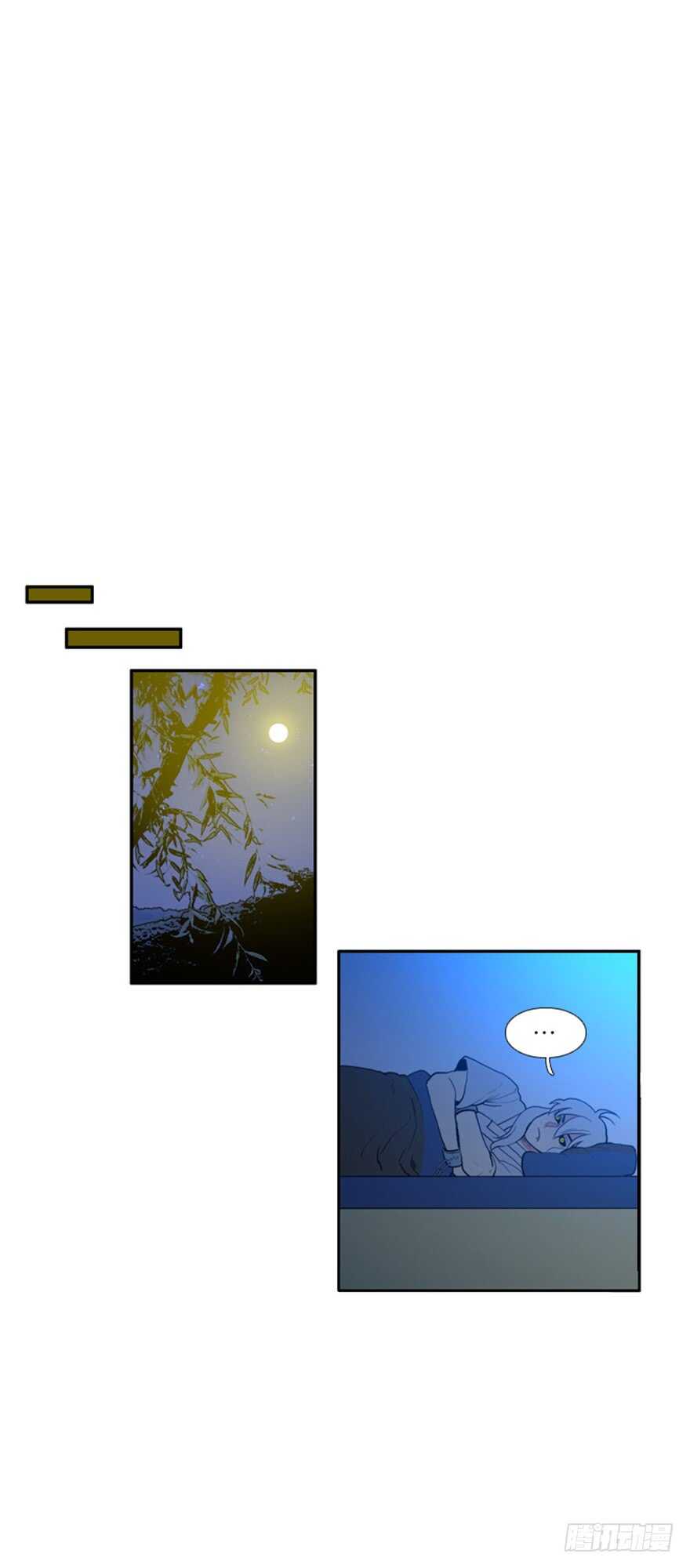 月夜鸟鸣漫画,第33话2图