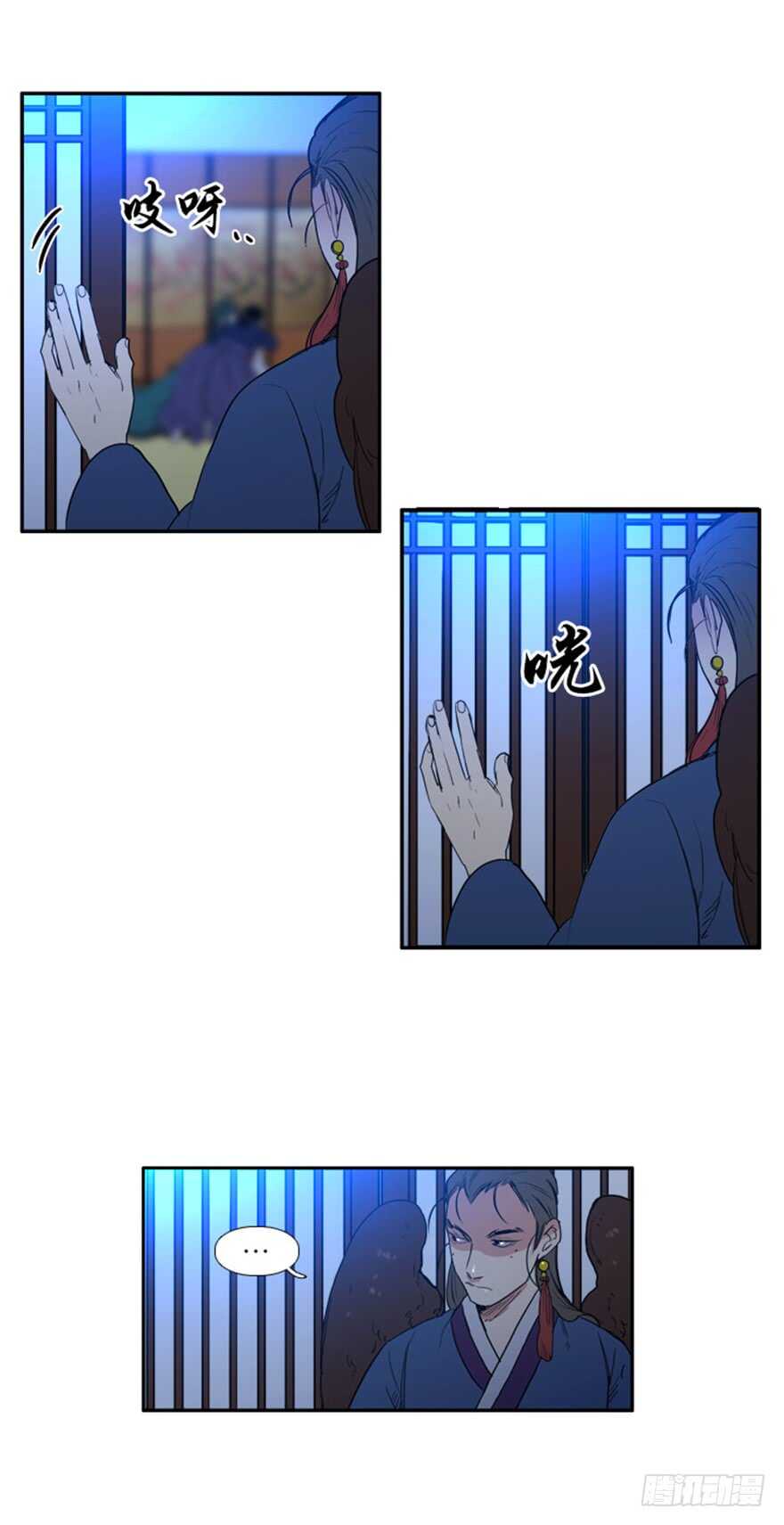 月夜鸟鸣漫画,第67话1图