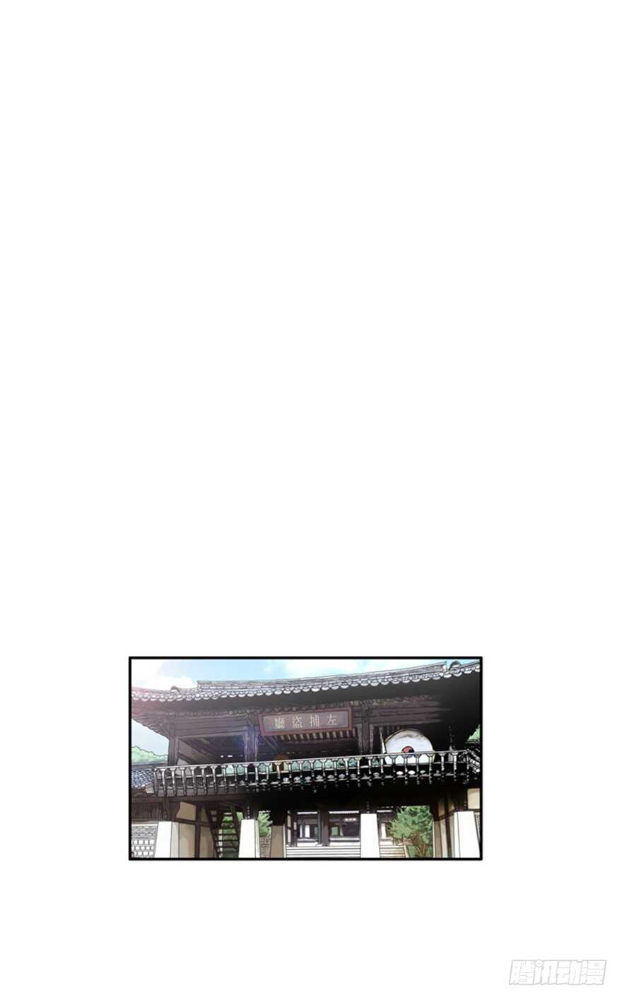 月夜鸟鸣漫画,第72话2图