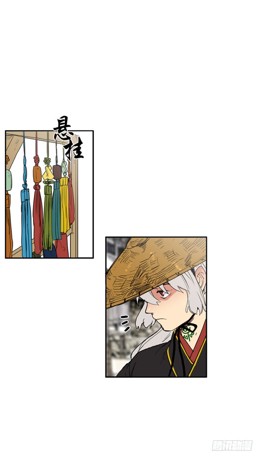 月夜鸟鸣漫画,第79话2图