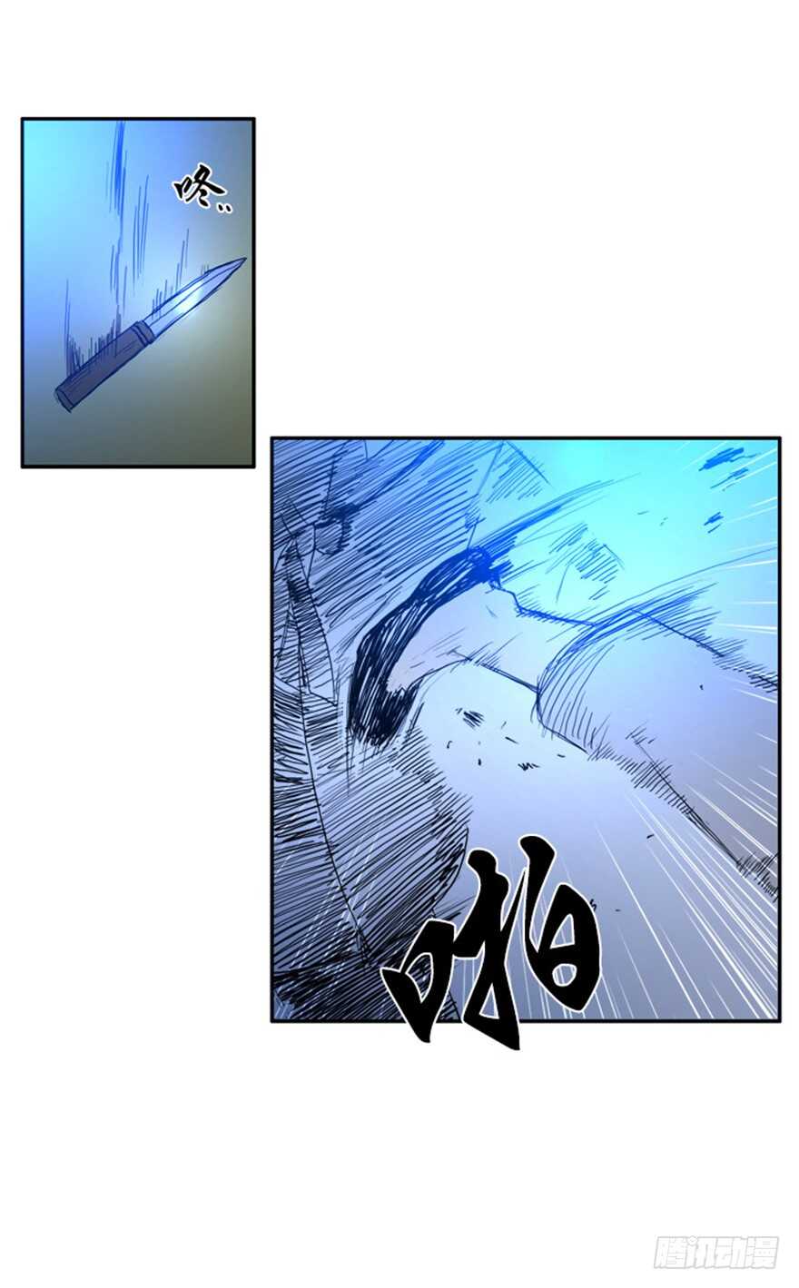 月夜鸟鸣漫画,第34话1图