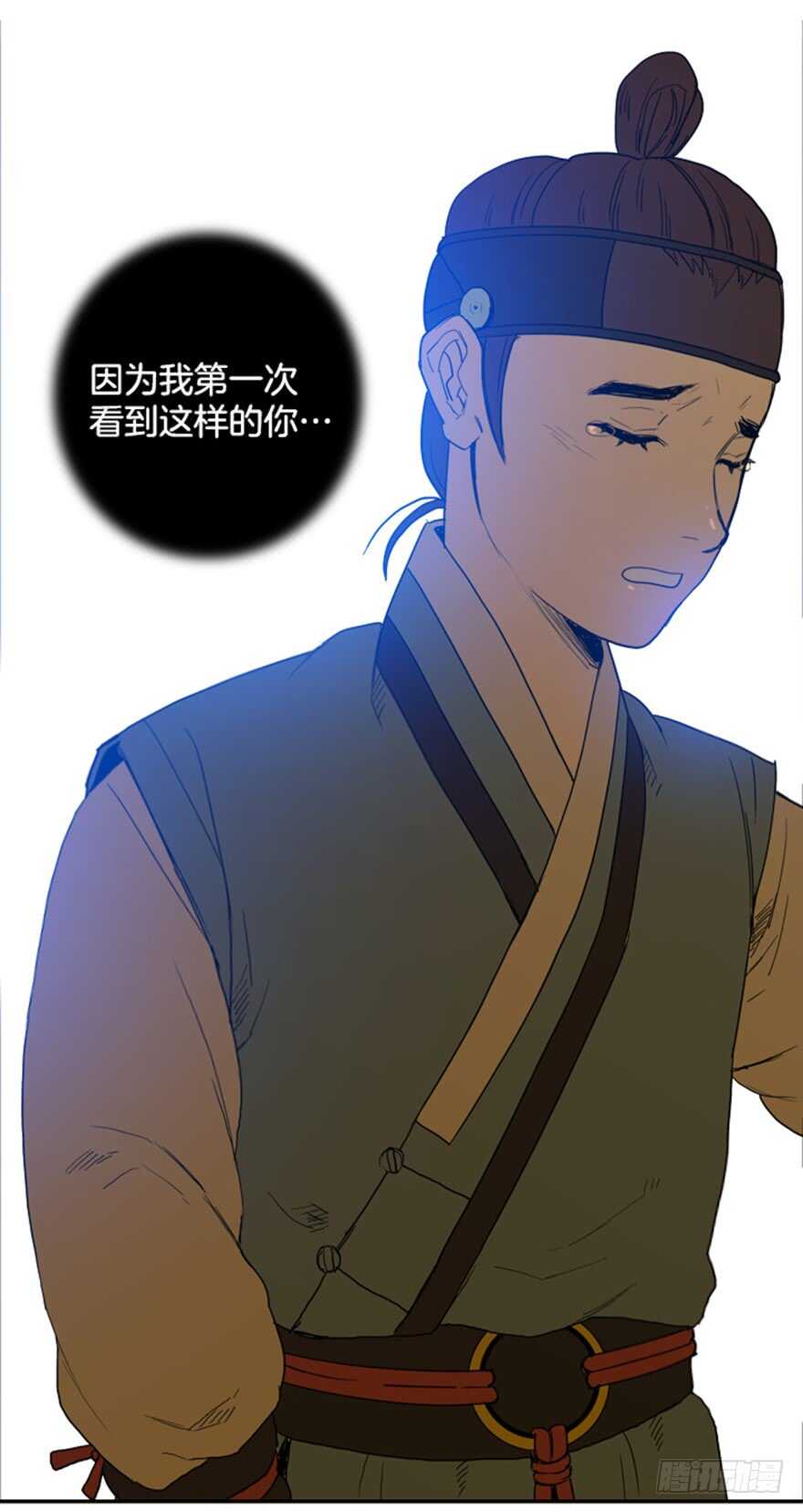 月夜鸟鸣漫画,第39话2图