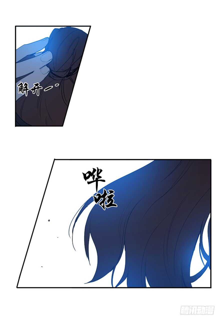 月夜鸟鸣漫画,第46话1图