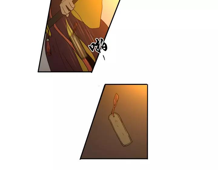月夜鸟鸣漫画,第23话1图
