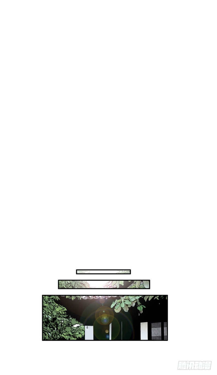 月夜鸟鸣漫画,第79话2图