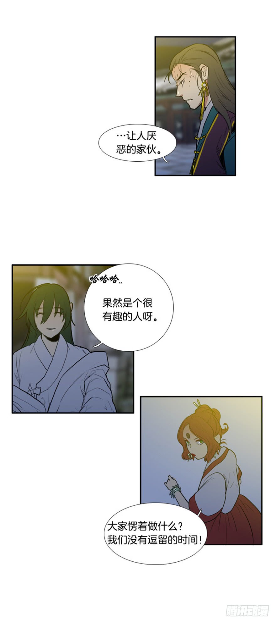 月夜鸟鸣漫画,第85话2图