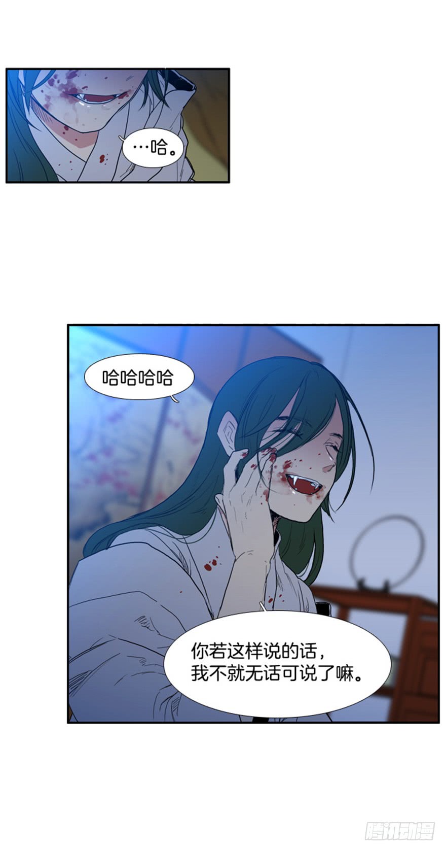 月夜鸟鸣漫画,第82话1图