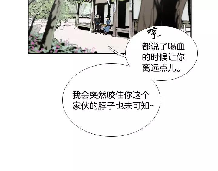 月夜鸟鸣漫画,第12话1图
