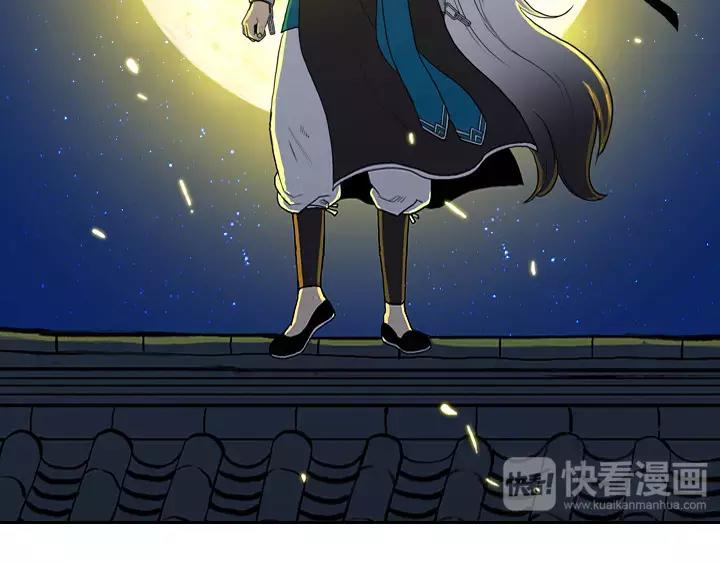 月夜鸟鸣漫画,第15话2图