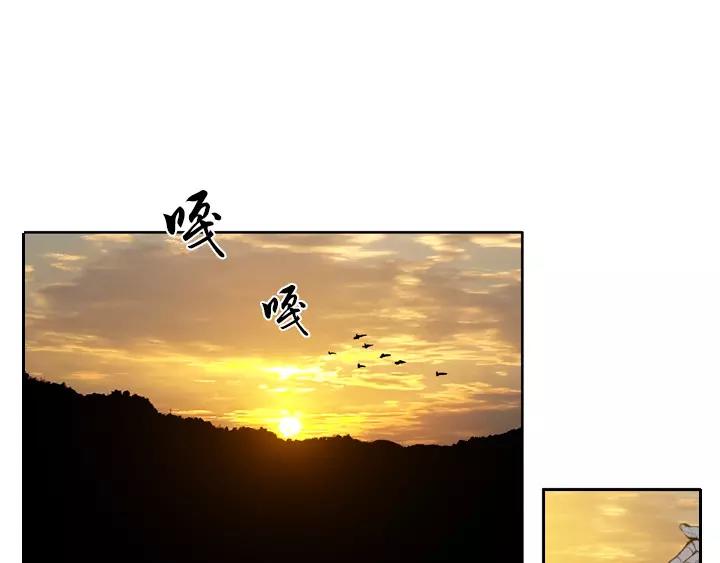 月夜鸟鸣漫画,第10话1图