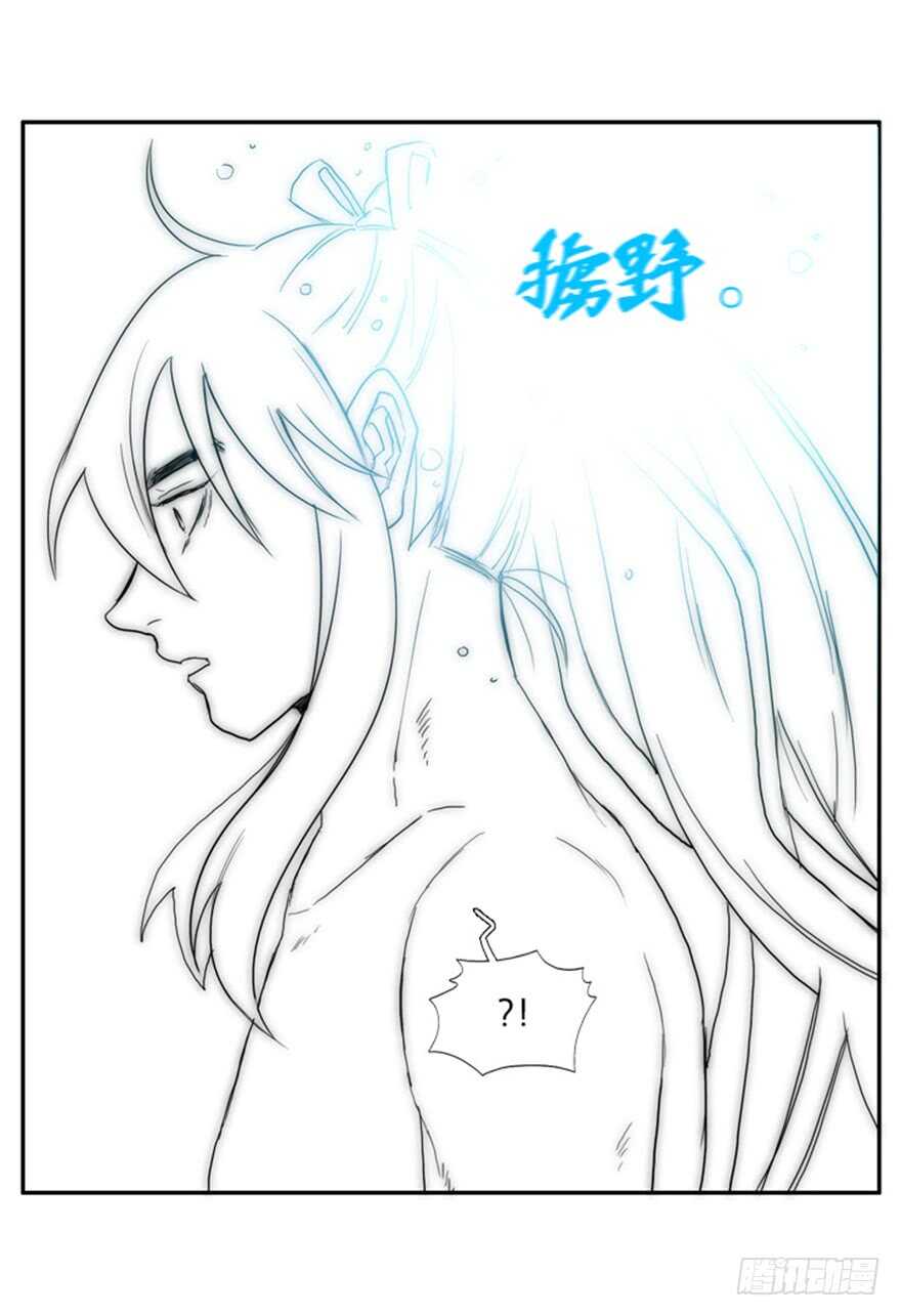 月夜鸟鸣漫画,第47话1图