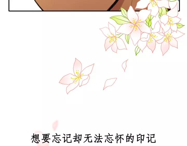 月夜鸟鸣漫画,第18话2图
