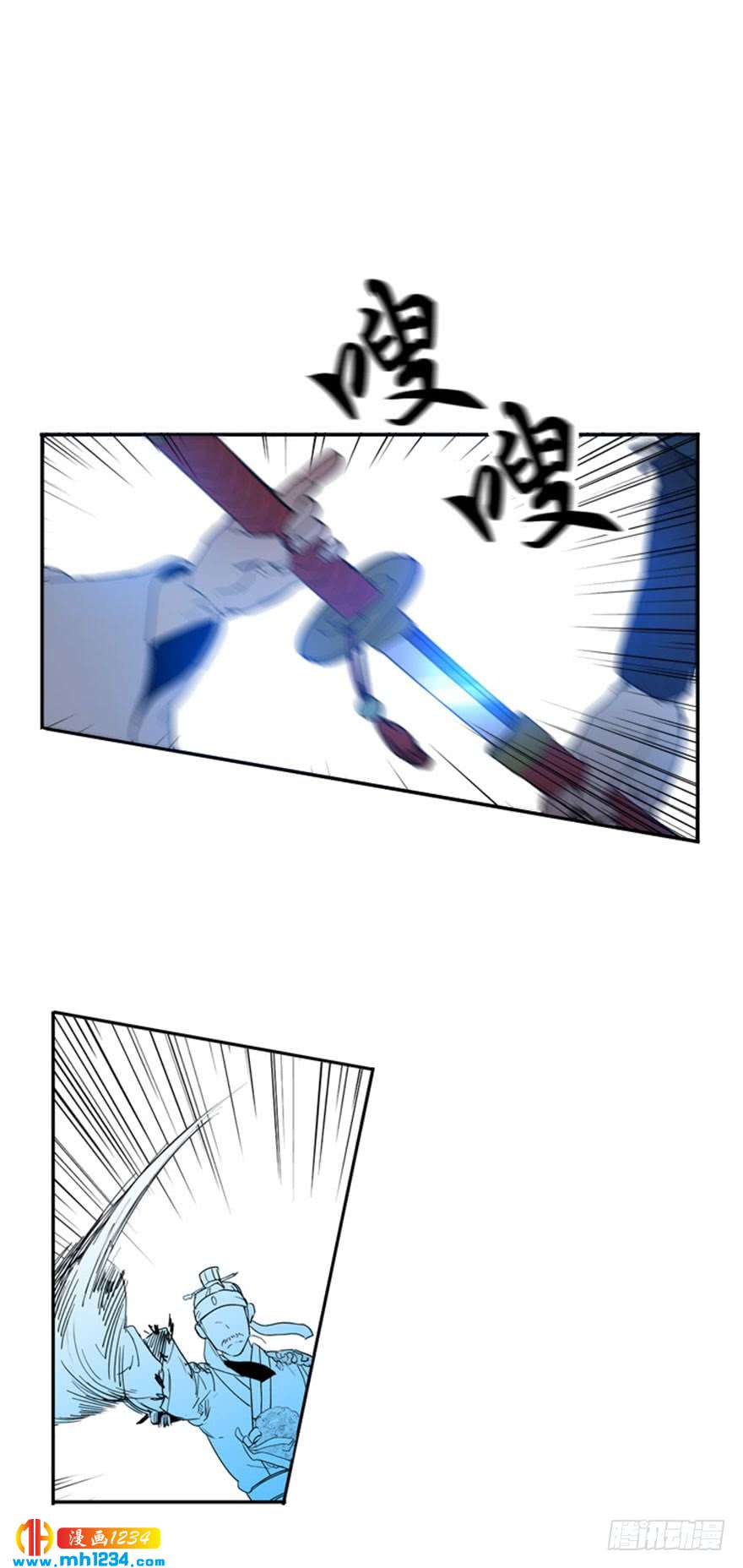 月夜鸟鸣漫画,第100话 最终话1图