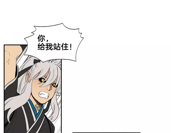 月夜鸟鸣漫画,第15话1图