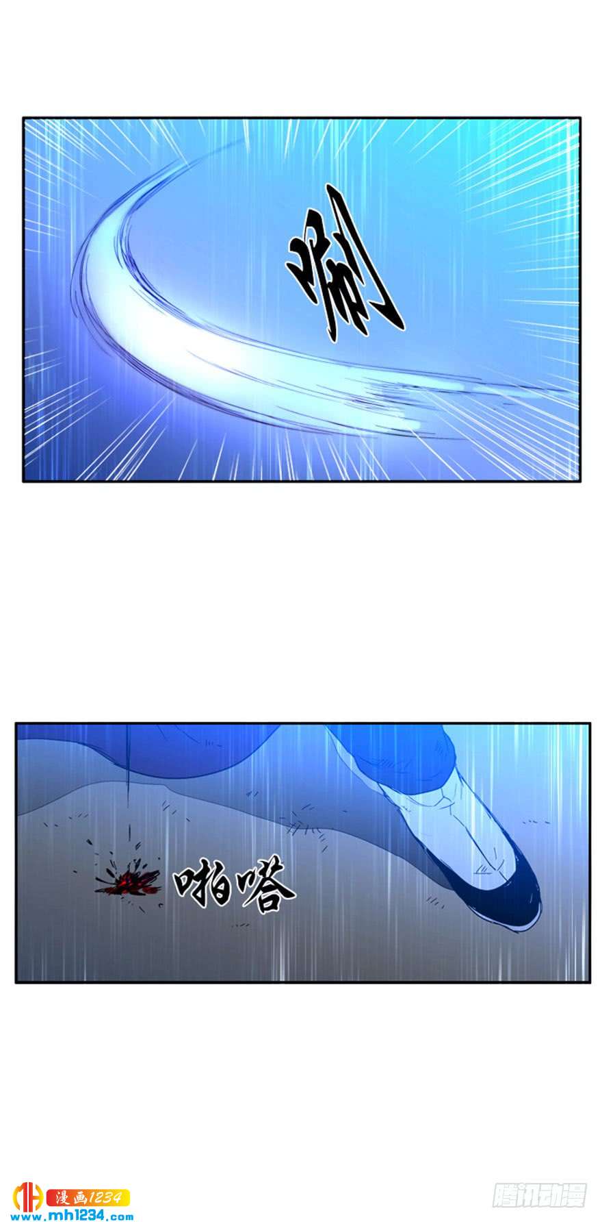 月夜鸟鸣漫画,第97话1图