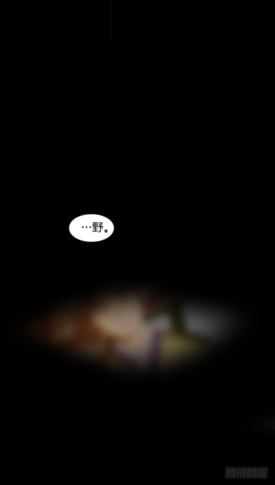 月夜鸟鸣漫画,第66话1图