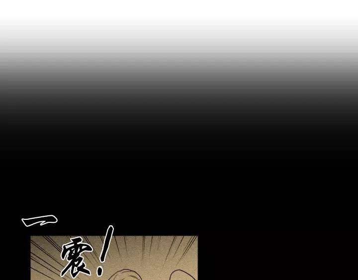 月夜鸟鸣漫画,第27话2图
