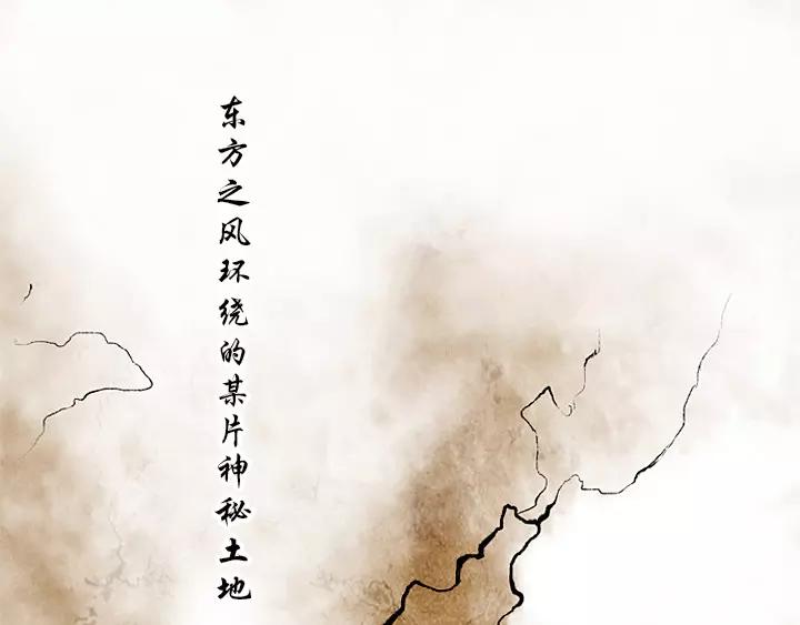 月夜鸟鸣漫画,第1话1图