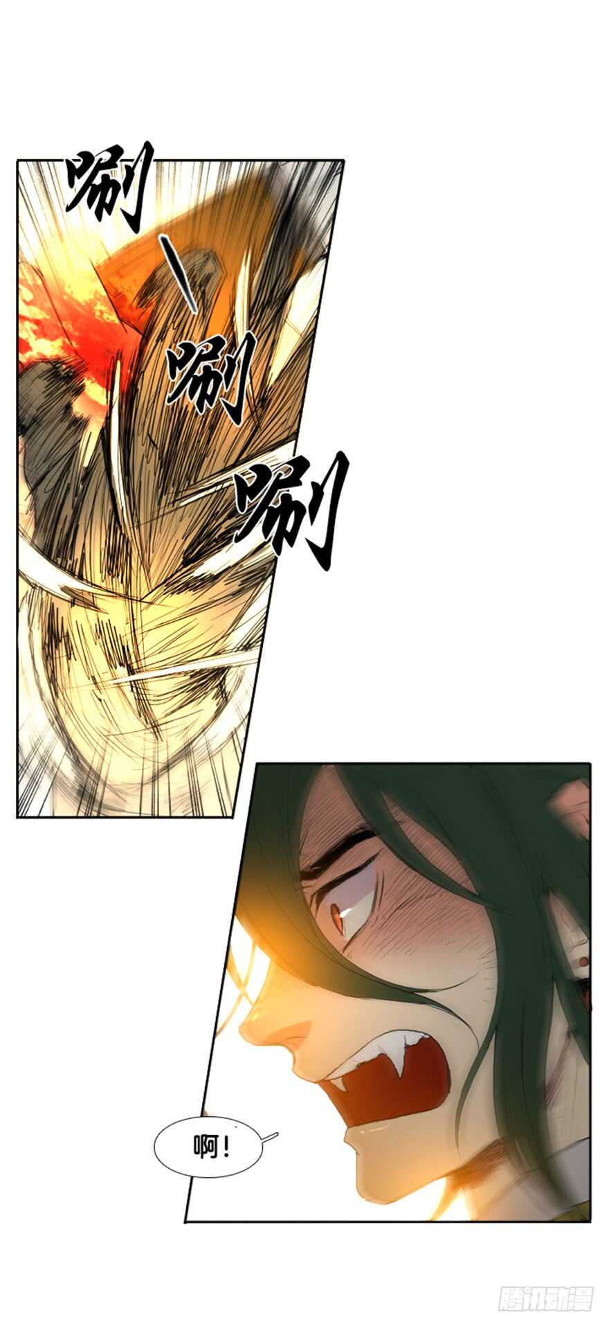 月夜鸟鸣漫画,第45话1图