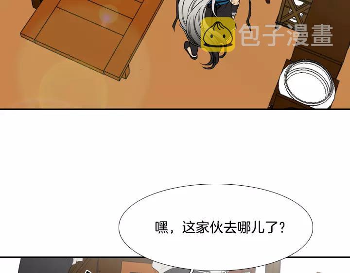 月夜鸟鸣漫画,第7话2图