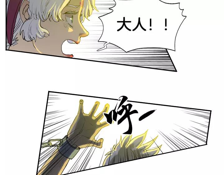 月夜鸟鸣漫画,第6话2图