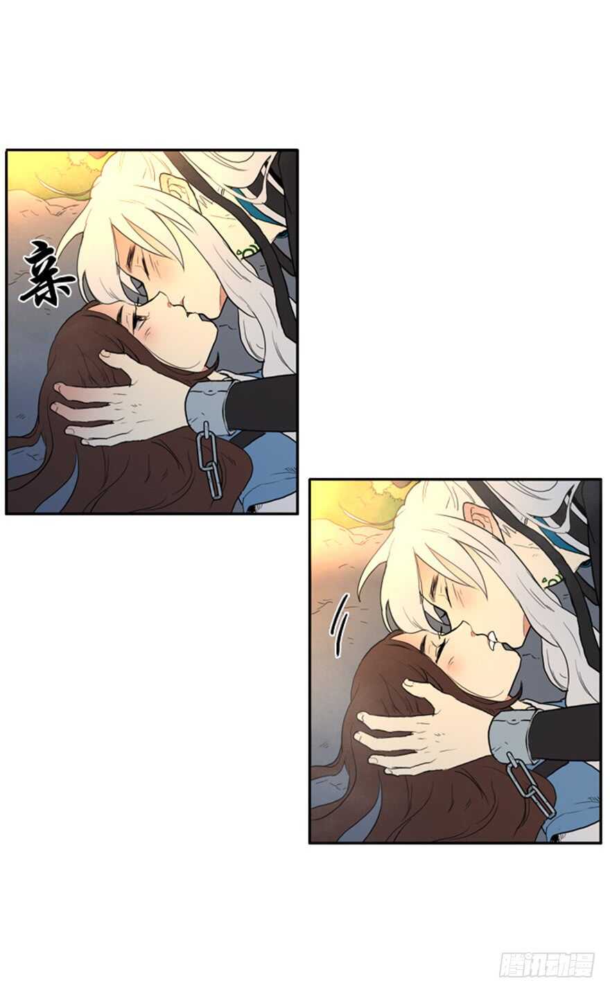 月夜鸟鸣漫画,第49话2图